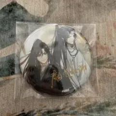 魔道祖師 魏無羨 藍忘機　名台詞 vol.3 缶バッジ THEキャラ 3個セット