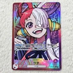 ワンピースカード　ウタ　リーダーパラレルのサムネイル