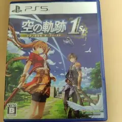 PS5 空の軌跡 the 1st 通常版