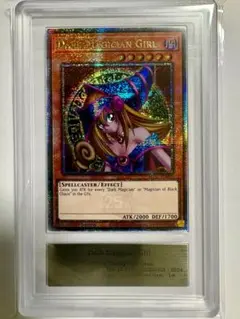 2026年最新】ARS鑑定 ブラックマジシャンガールの人気アイテム - メルカリ