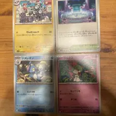 ポケモンカードセットのサムネイル