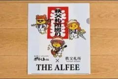 2026年最新】alfeeポテくまくんの人気アイテム - メルカリ