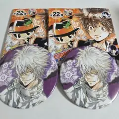 家庭教師ヒットマンREBORN! 天野明展 缶バッジ 白蘭とγセット - メルカリ