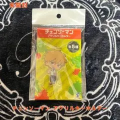 【未開封】チェンソーマン デンジ アクリルキーホルダー