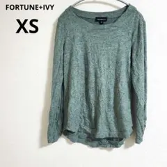 FORTUNE+IVY【XS】グリーン 長袖ニットセーター