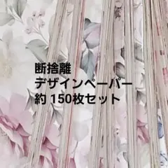 2026年最新】A4デザインペーパーの人気アイテム - メルカリ