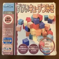 くもん出版 ずけいキューブつみき 知育玩具のサムネイル