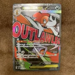 ポケモンカード メガドリーム メガズルズキンex MA 中国語 箔押し エラー