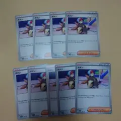 ポケモンカード ボタン 9枚セットのサムネイル