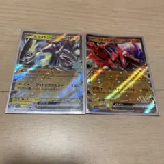 ミライドンex コライドンex まとめ売り