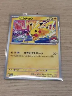 ポケモンカード ピカチュウ WCS2026プロモ - メルカリ