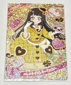 ひみつのアイプリ　6だん　バレンタインレターイエロー　つむぎ