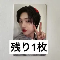 ATEEZ GOLDENHOUR Part.3 JumpUp ミンギ トレカ