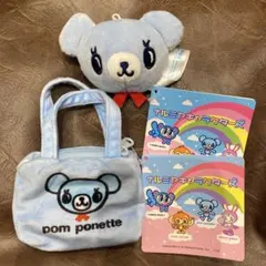 ナルミヤキャラクターズ ミニポーチ フェイスマスコット 2種 ミントくん