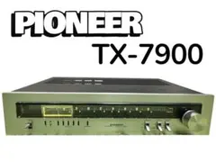2026年最新】tx-7900の人気アイテム - メルカリ