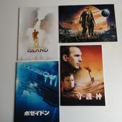 洋画：映画パンフレットセット