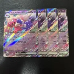 2026年最新】ポケモンカード構築済みデッキ デカヌチャンの人気