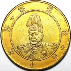 2025年最新】洪憲紀元 銀貨の人気アイテム - メルカリ