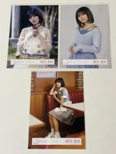 櫻坂46【藤吉夏鈴】生写真 まとめ売り