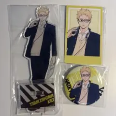 トウキュー！！　月島蛍 ハイキュー！！　東急コラボ まとめ売り