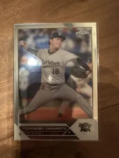 Topps Chrome 山本由伸 オリックス・バファローズ