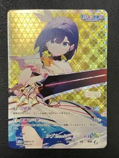 ヴァイスシュヴァルツ 薫衣香る夢見鳥 夏目 祈 SP サイン ヴァイスシュヴァルツ 薫衣香る夢見鳥 夏目 祈 SP サイン - メルカリ