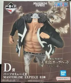 一番くじ ワンピース 未来島エッグヘッド D賞　バーソロミュー・くま