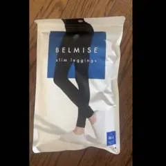 ベルミスBELMISE スリムレギンス美品