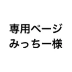 ハイキュー 一番くじ 全国への道 D賞 横断幕タオル 梟谷学園 一球入魂