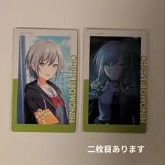 エピカ 9C ぱしゃこれ ウエハース レオニ