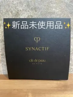 【限定値下げ】新品未使用クレ・ド・ポー ボーテ SYNACTIFトライアルセット