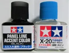 T.Kプロフ必読　値下げは必ずコメントで様 リクエスト 2点 まとめ商品