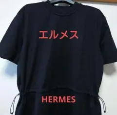 ヒメ様 リクエスト 3点 まとめ商品