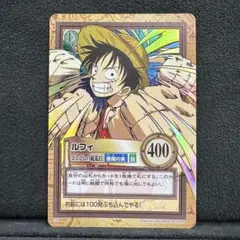 美品 ワンピース ハイパーバトル カードダス ルフィ ゴムゴムの