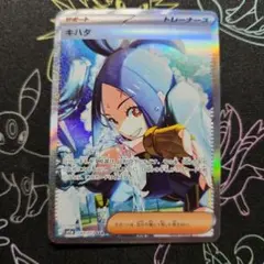 2026年最新】キハダ ポケモンカードの人気アイテム - メルカリ