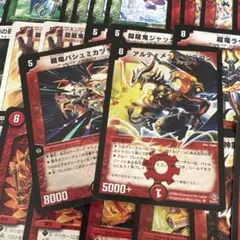 バジュミカヅチ ビート デッキ デュエマクラシック ゲートボール