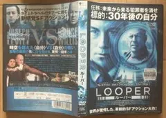 【D-2860】LOOPER ルーパー【DVD】レンタルUP