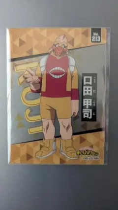 僕のヒーローアカデミア 口田甲司 クリアカード 2枚セット