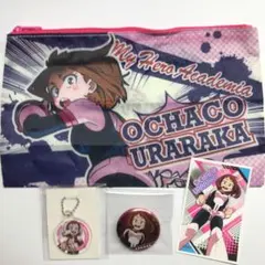 ヒロアカ　麗日　4点セット