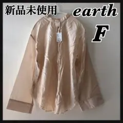 【新品タグ付】earth music&ecologyブラウス F マルチWAY