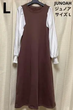 レ(9)JUNOAH ジュノア 長袖 ワンピース L