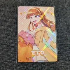 えと トレーディングカード バラ売り えと トレーディングカード バラ売り - メルカリ