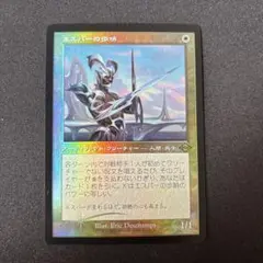 2026年最新】mtg foil 旧枠の人気アイテム - メルカリ