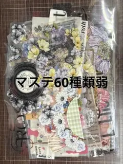 2026年最新】海外マスキングテープの人気アイテム - メルカリ