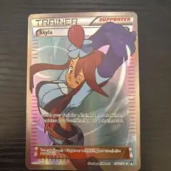 ポケカ　Skyla フウロ　sr プロモ　英語版