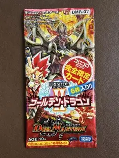 追跡配送】DMR05 ゴールデンエイジ 未開封パック - メルカリ