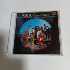 はしだのりひことシューベルツ　未完成＋1