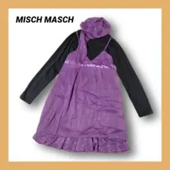 【2】MISCH MASCH　チュニック＆カットソーset　ミッシュマッシュのサムネイル