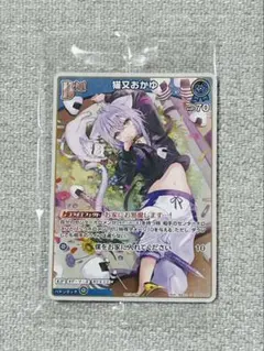 2025年最新】猫又おかゆ プロモの人気アイテム - メルカリ