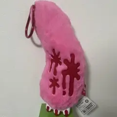 いたずらぐまのグルーミー ジャンボアームキーホルダー　スタンダード　新品タグ付き